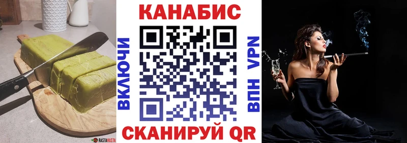 наркотики  Слободской  Canna-Cookies конопля 