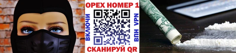 КОКАИН Эквадор  blacksprut   Слободской 