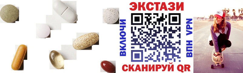 Экстази mix  закладка  Слободской 