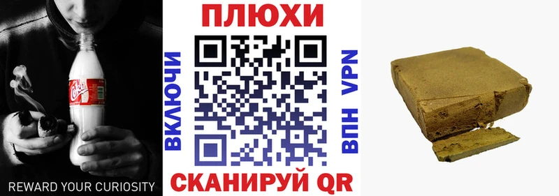 ГАШ убойный  Слободской 