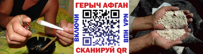 Героин хмурый  KRAKEN как войти  Слободской 