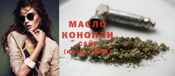 каннабис Ростов
