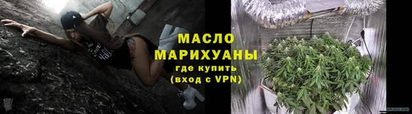 ALPHA-PVP Рославль