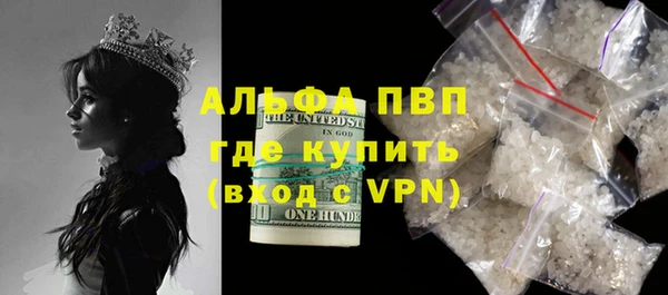 каннабис Ростов