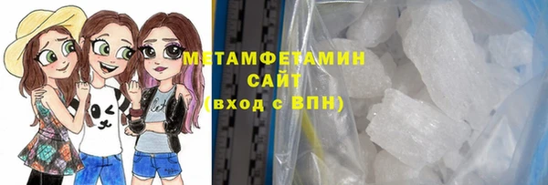 меф Россошь