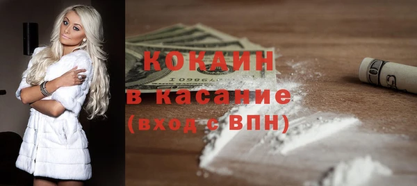 ALPHA-PVP Рославль