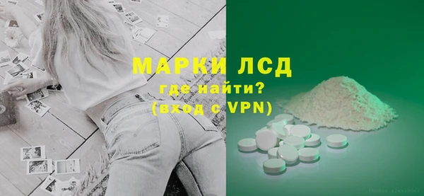 кристаллы Пролетарск