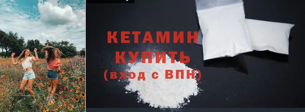меф Россошь