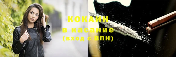 каннабис Ростов