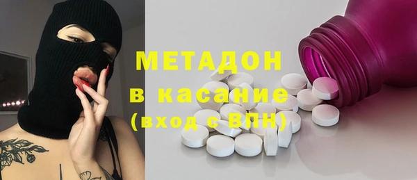каннабис Ростов