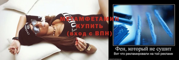каннабис Ростов