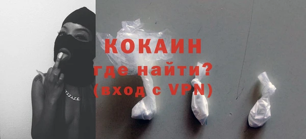 ALPHA-PVP Рославль