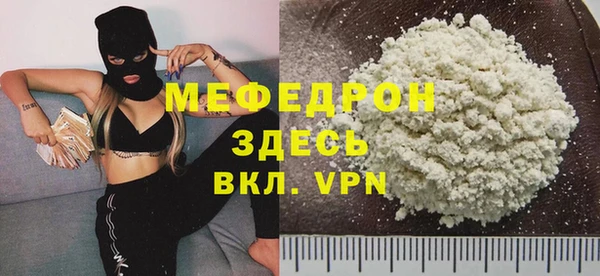 меф Россошь