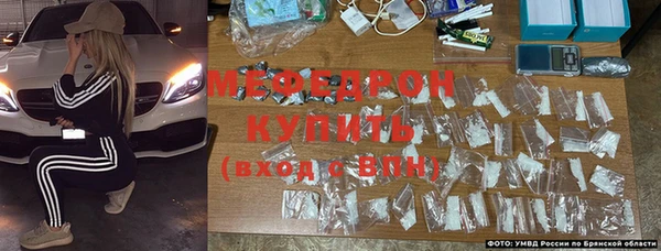 ALPHA-PVP Рославль