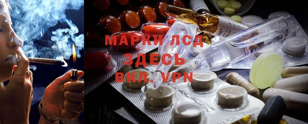 меф Россошь