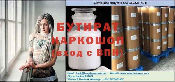 каннабис Ростов