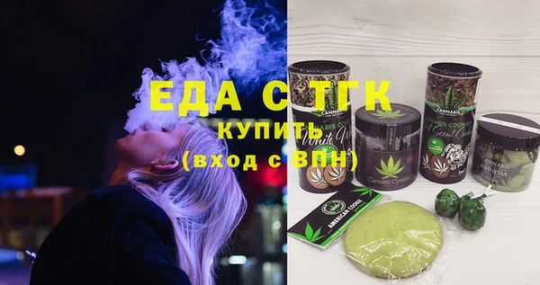 меф Россошь