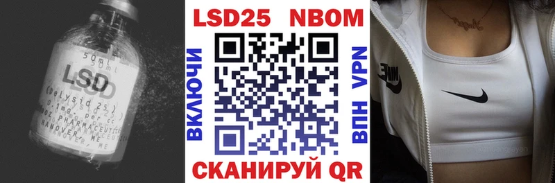 ЛСД экстази ecstasy  Слободской 