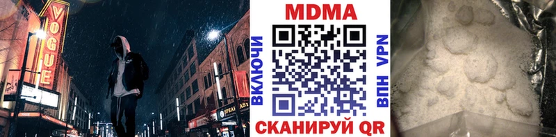 MDMA Molly  Слободской 