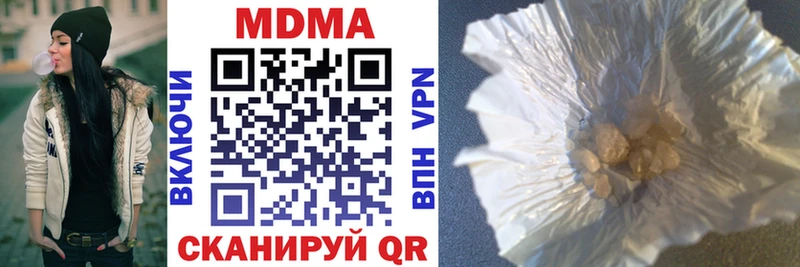 МДМА VHQ Слободской