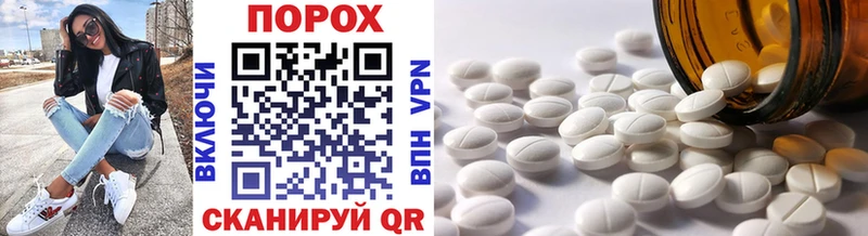 наркота  Слободской  Метамфетамин витя 