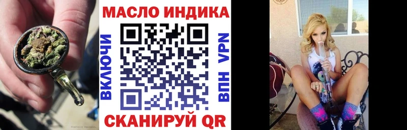 Дистиллят ТГК жижа  Слободской 