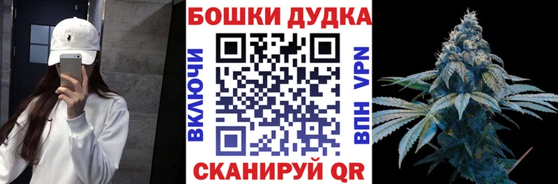 Марихуана Bruce Banner  Слободской 